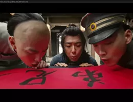 天行健～革命前夜、風立ちぬ～