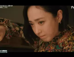 悪魔判事