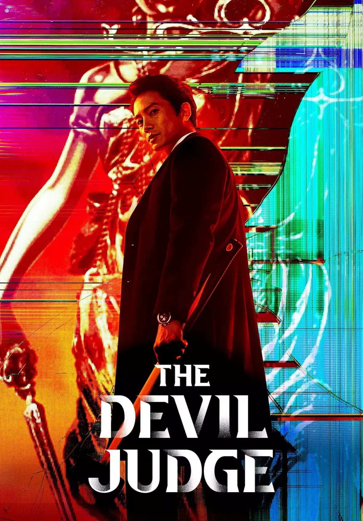 悪魔判事ポスター