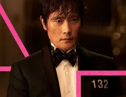イカゲーム シーズン3スチール写真