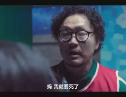 イカゲーム シーズン3