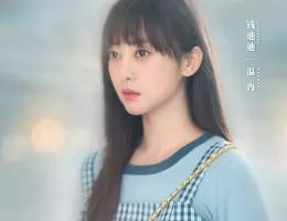  癒やしの恋人～ロマンスの処方箋～スチール写真