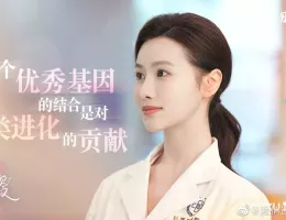  癒やしの恋人～ロマンスの処方箋～スチール写真