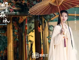 幻楽森林スチール写真
