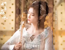 幻楽森林スチール写真