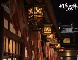 幻楽森林スチール写真