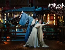 幻楽森林スチール写真