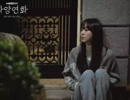 花様年華～君といた季節～スチール写真