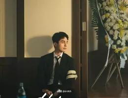 優しい男の物語