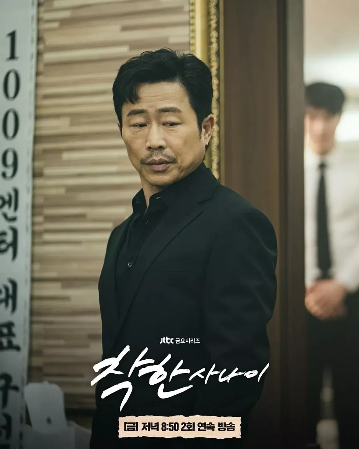 優しい男の物語スチール写真