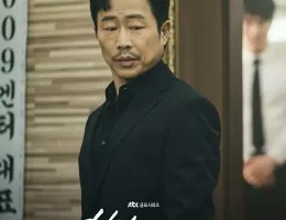 優しい男の物語
