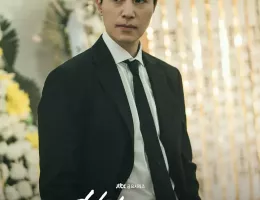 優しい男の物語