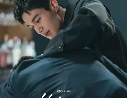 優しい男の物語スチール写真