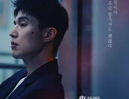 優しい男の物語ポスター