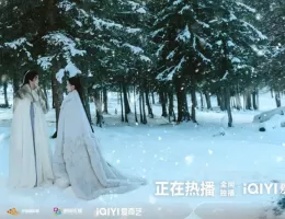 七夜雪（しちやせつ）ポスター