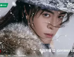 七夜雪（しちやせつ）ポスター