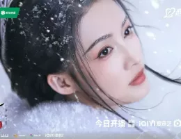 七夜雪（しちやせつ）ポスター