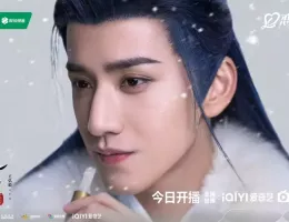 七夜雪（しちやせつ）ポスター