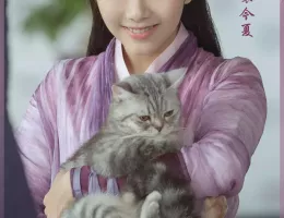 花様衛士～ロイヤル・ミッション～スチール写真