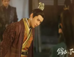 花様衛士～ロイヤル・ミッション～スチール写真
