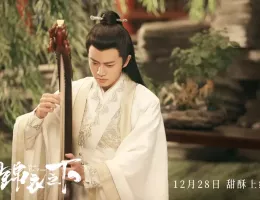 花様衛士～ロイヤル・ミッション～スチール写真