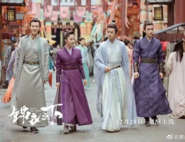 花様衛士～ロイヤル・ミッション～スチール写真
