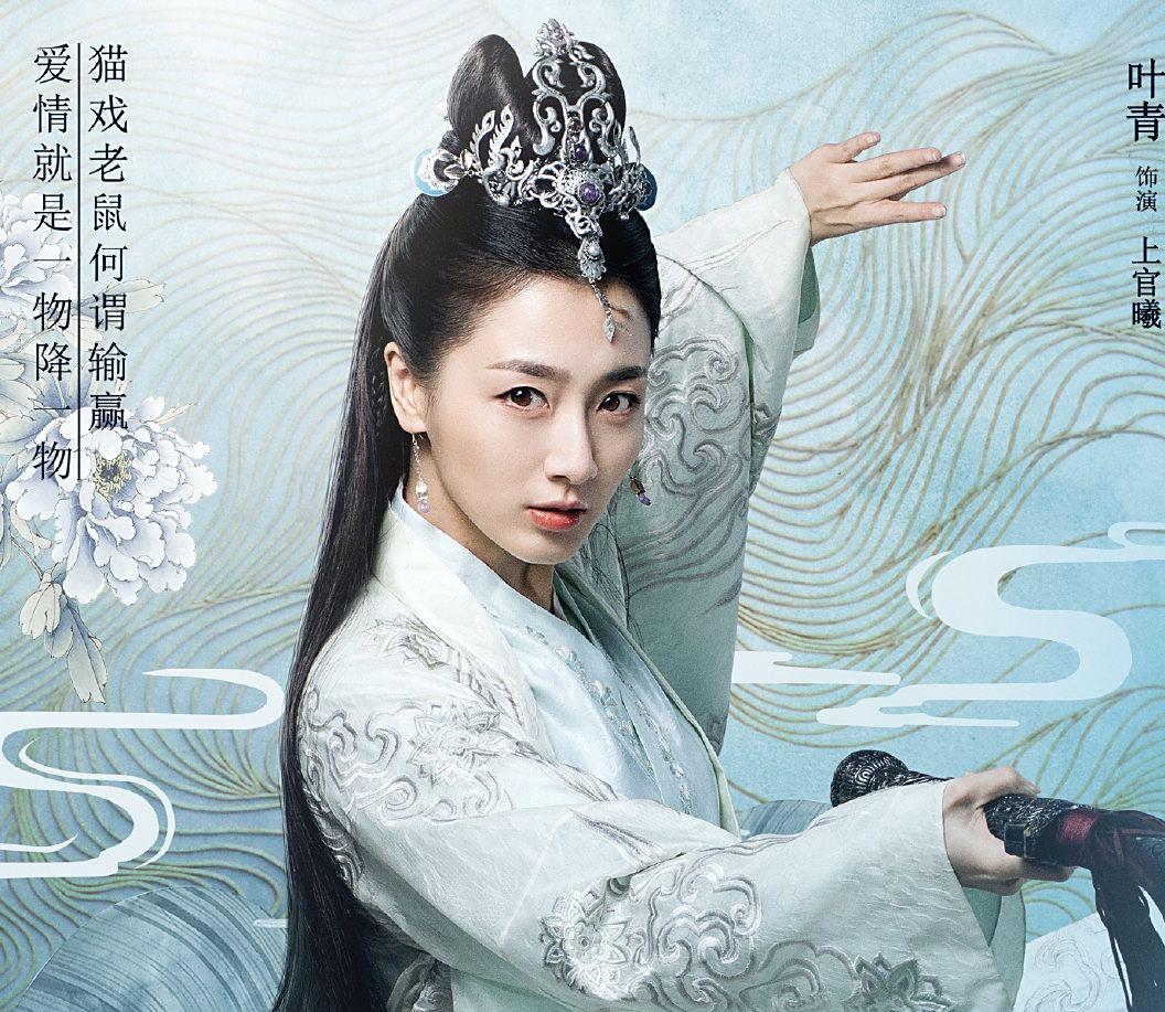 花様衛士～ロイヤル・ミッション～