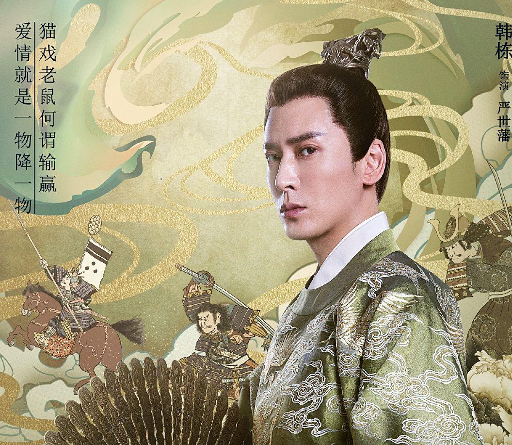 花様衛士～ロイヤル・ミッション～