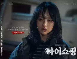 アイショッピングポスター