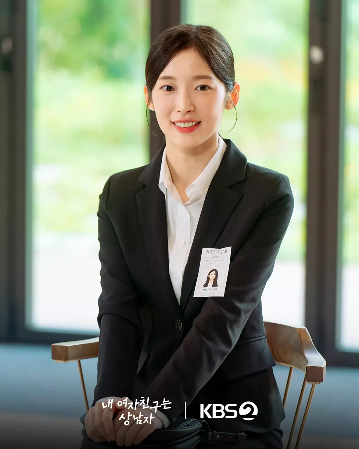 僕の彼女がイケメンになりましたスチール写真