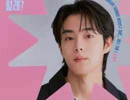 僕の彼女がイケメンになりましたポスター