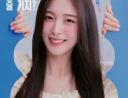 僕の彼女がイケメンになりましたポスター