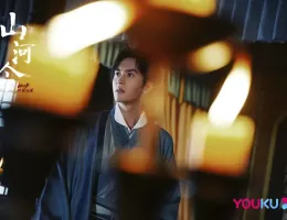 山河令スチール写真