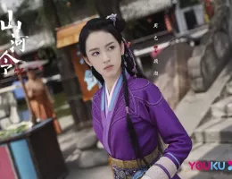 山河令スチール写真