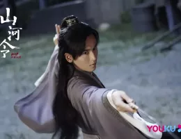 山河令スチール写真