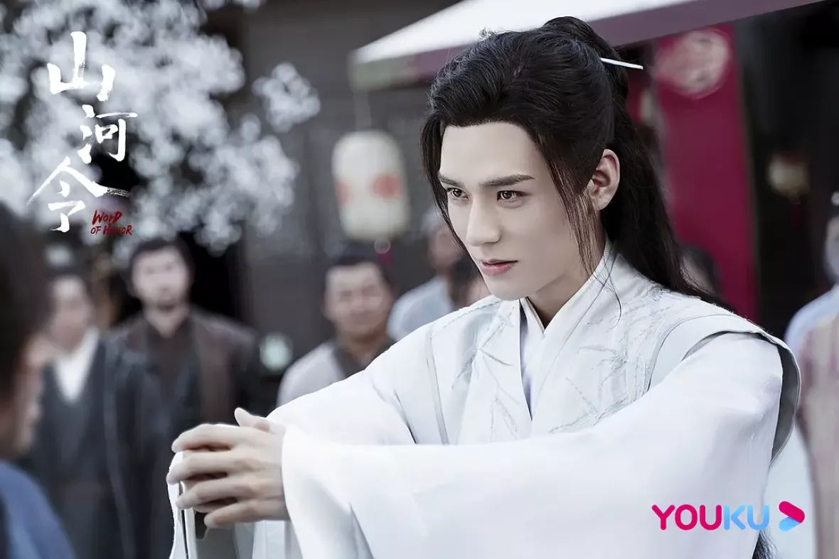 山河令スチール写真