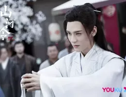 山河令スチール写真