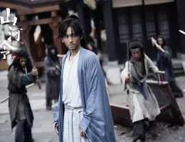 山河令スチール写真