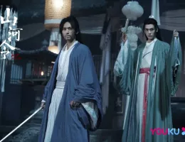 山河令スチール写真