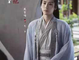 山河令スチール写真