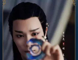 山河令スチール写真