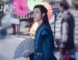 山河令スチール写真
