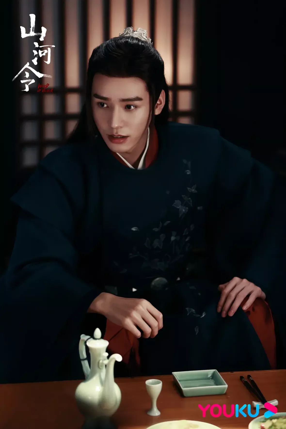 山河令スチール写真