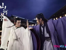 山河令スチール写真