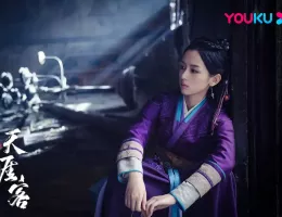 山河令スチール写真
