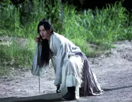 山河令