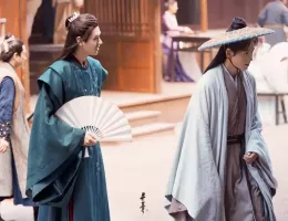 山河令