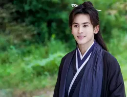山河令