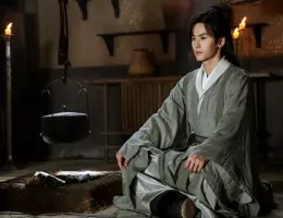 山河令
