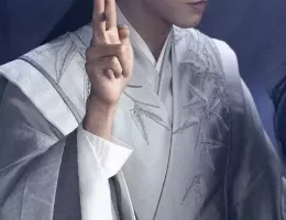 山河令スチール写真